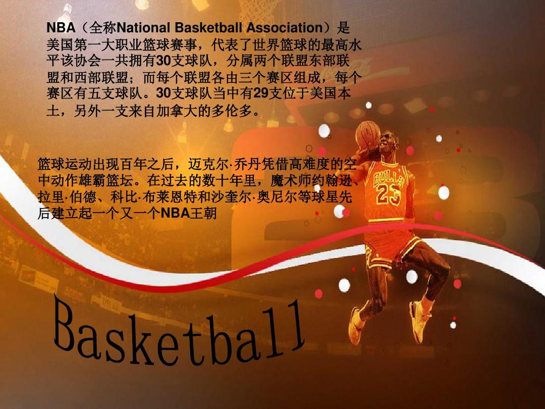 俱乐