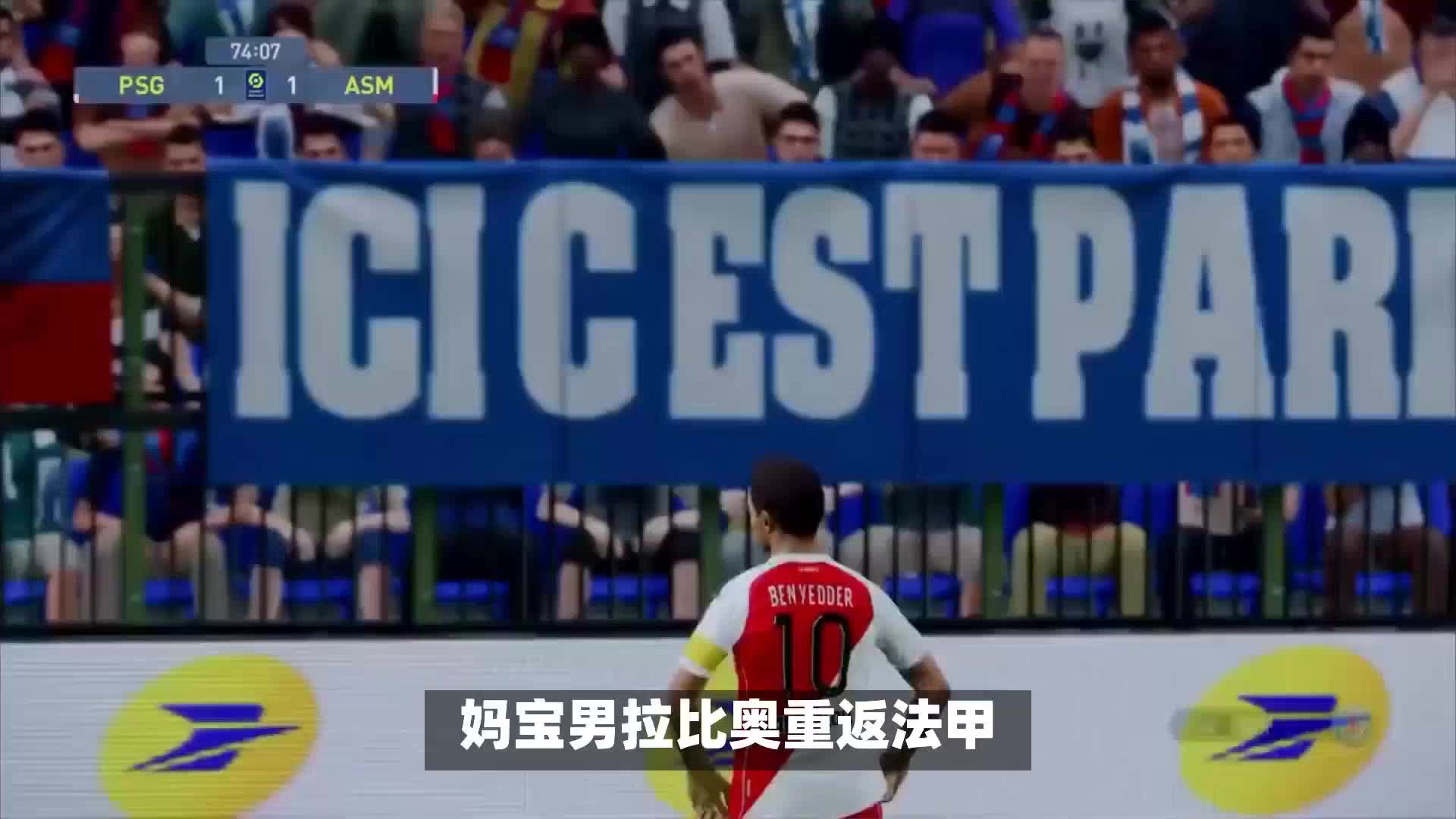 长为欧洲顶