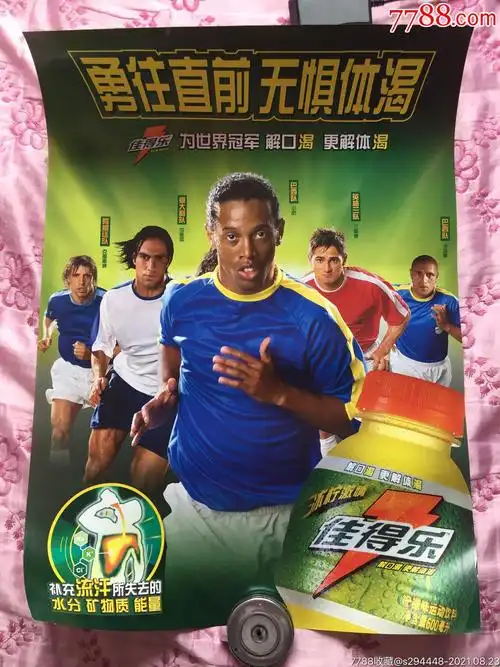 场的一个重
